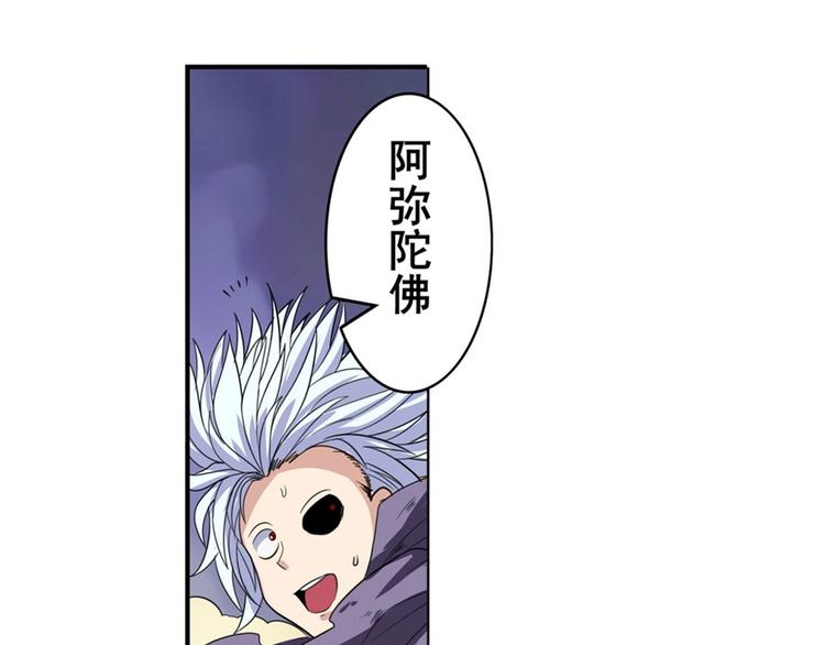 第100话 要挟87