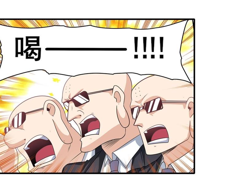 第136话81