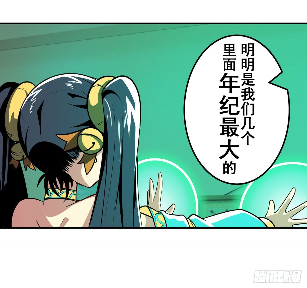 第358话 剑仙之争24