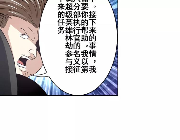 第67话 验证身份84