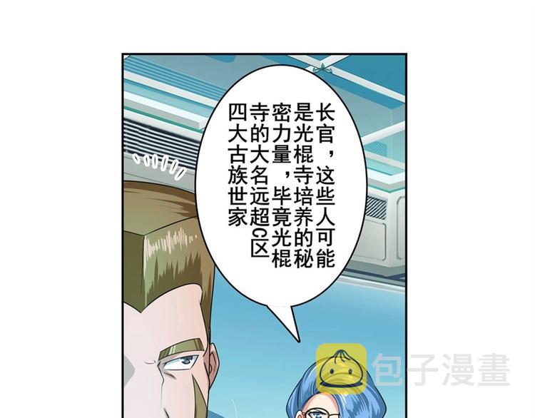 第135话58