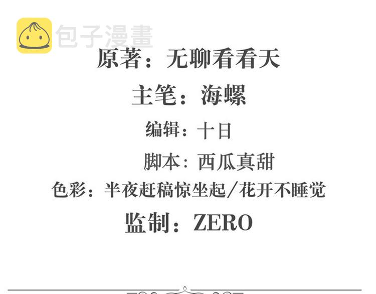 第95话 开幕式1
