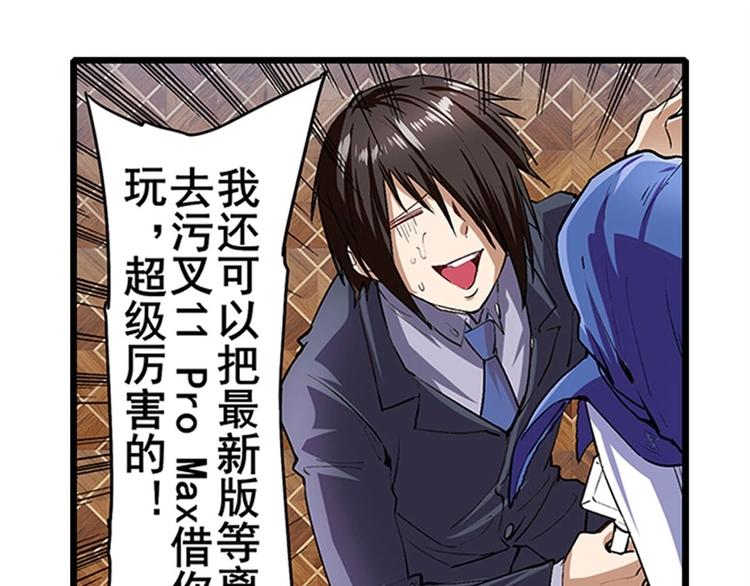 第152话65