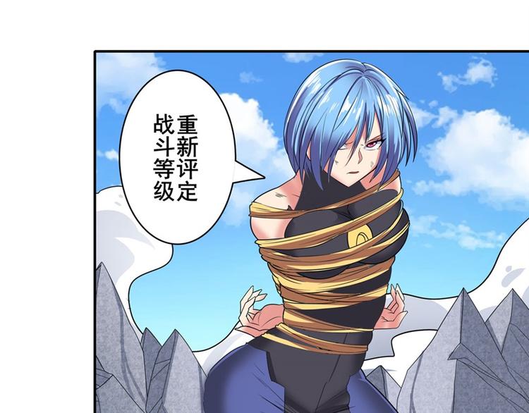 第125话86