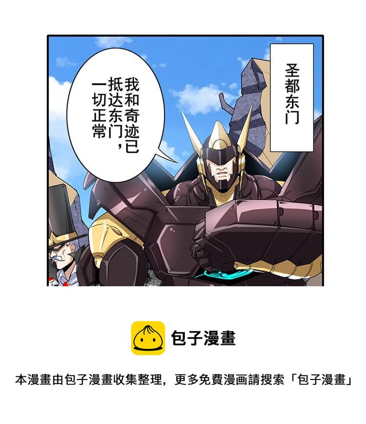 第161话94