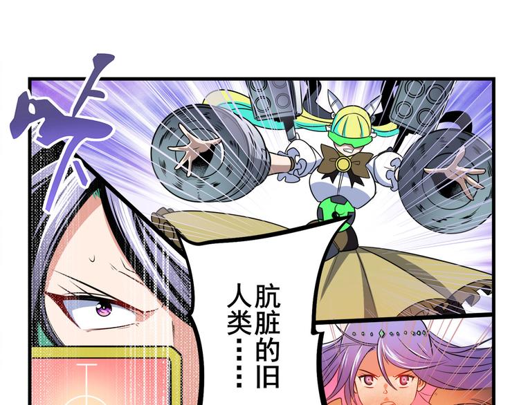 第281话 魔法少女们的战斗95