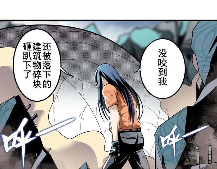 第267话 再度来袭28