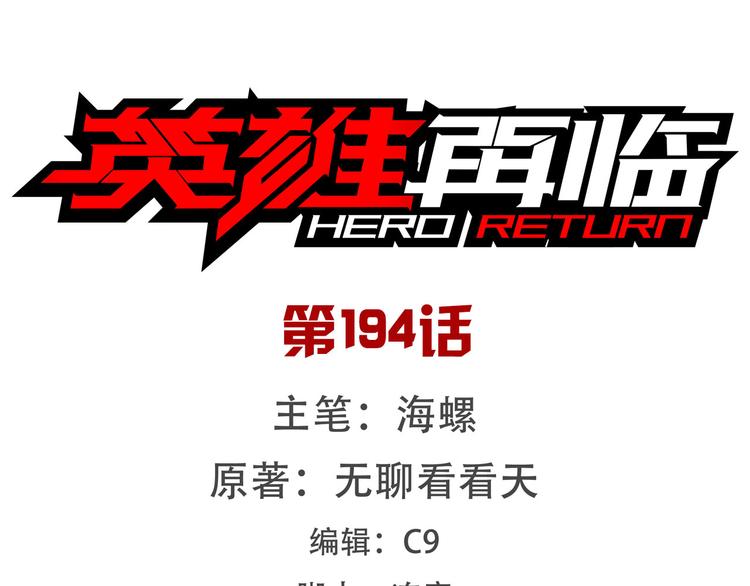 第194话0