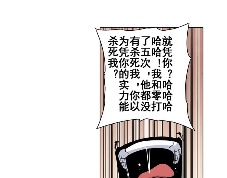 第44话124