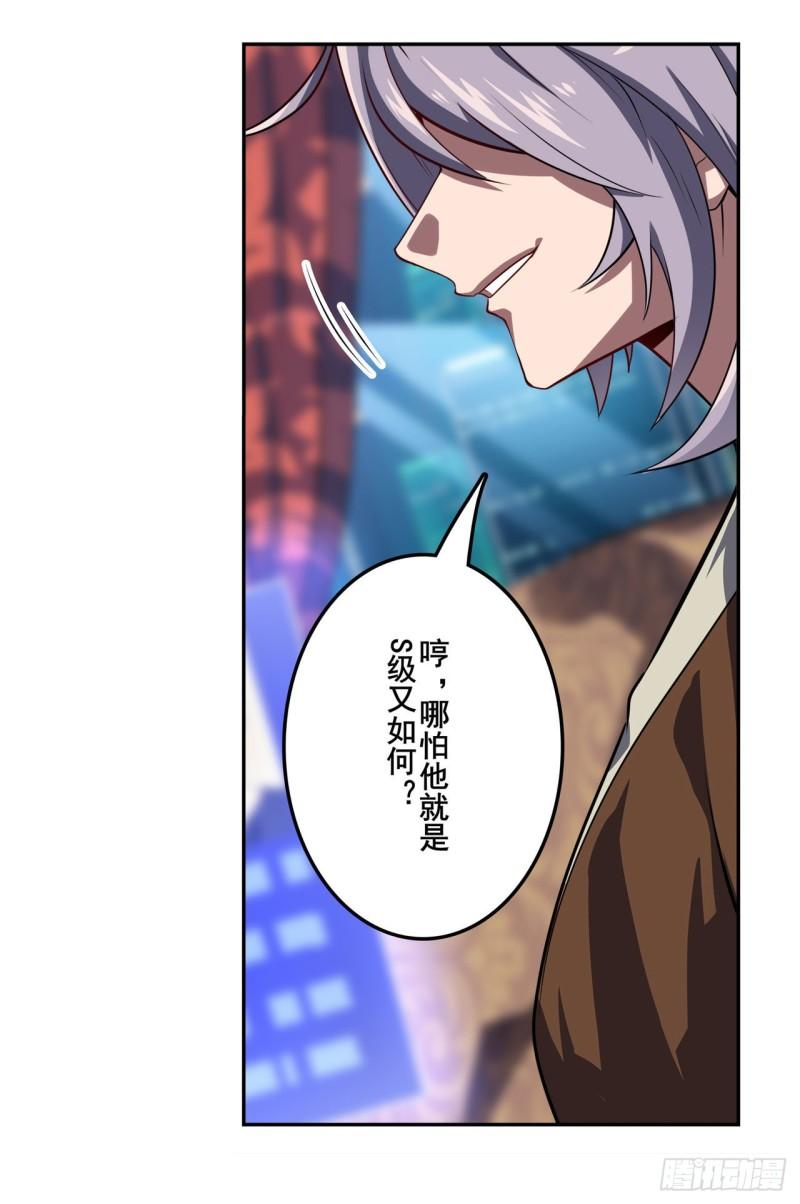 第390话 回家的条件25