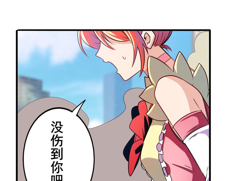 第280话 “零之都”93