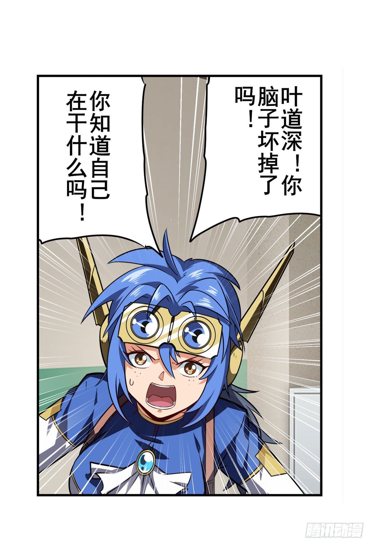 第335话 能量之争32