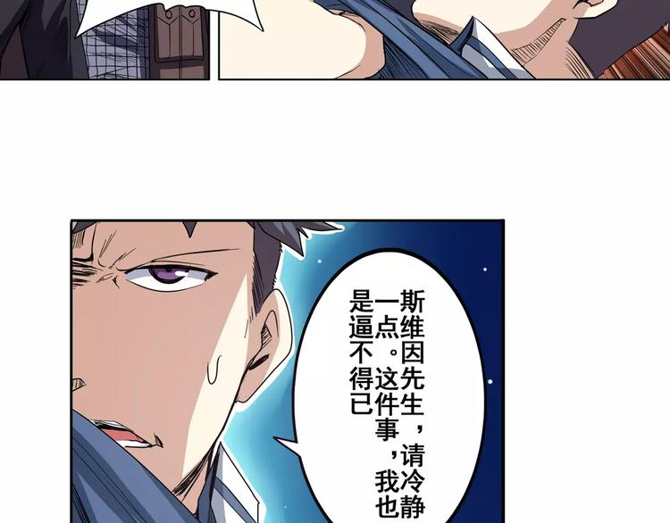 第63话 海族9
