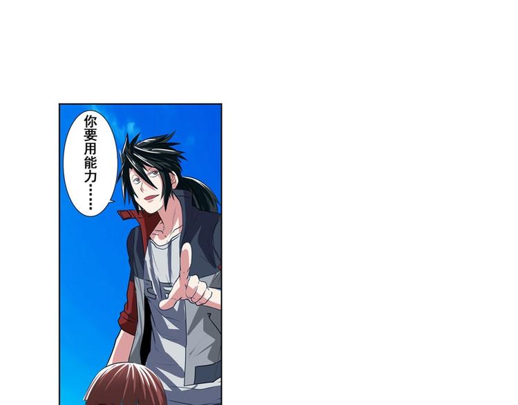 第88话 集训169