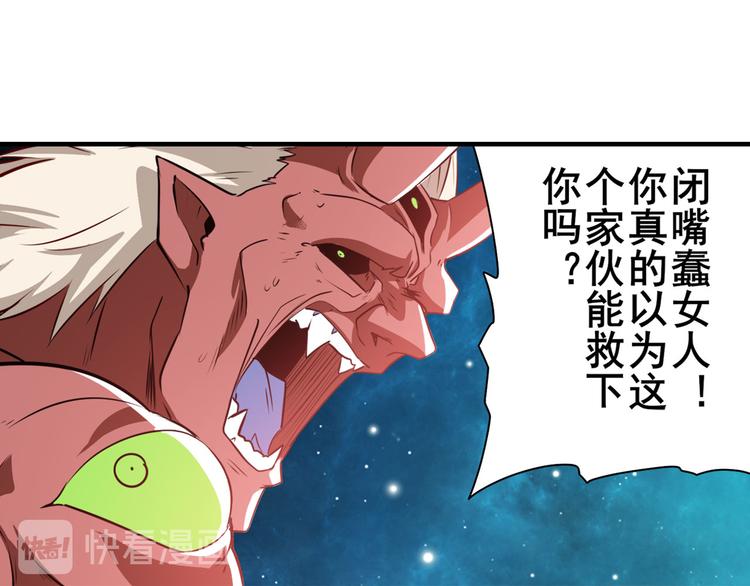 第278话 差距100