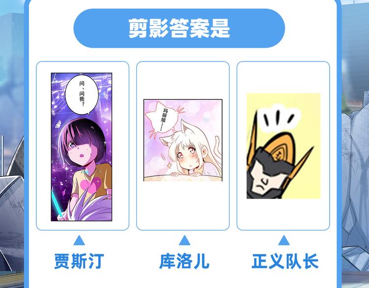 第265话 潜行暴露128