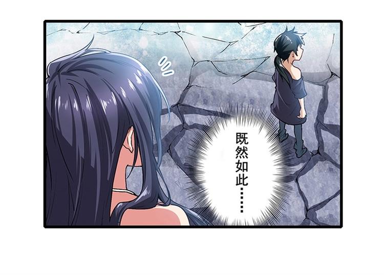 第170话17