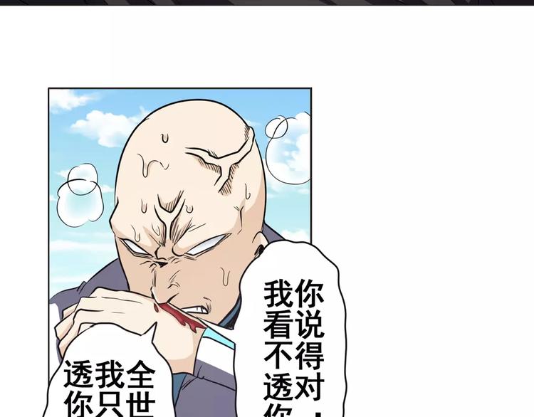 第41话55