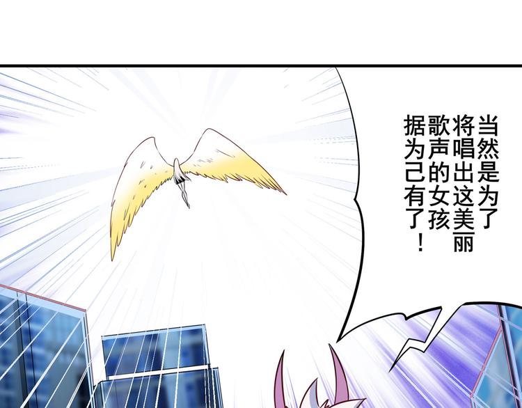 第277话 治癒之歌120