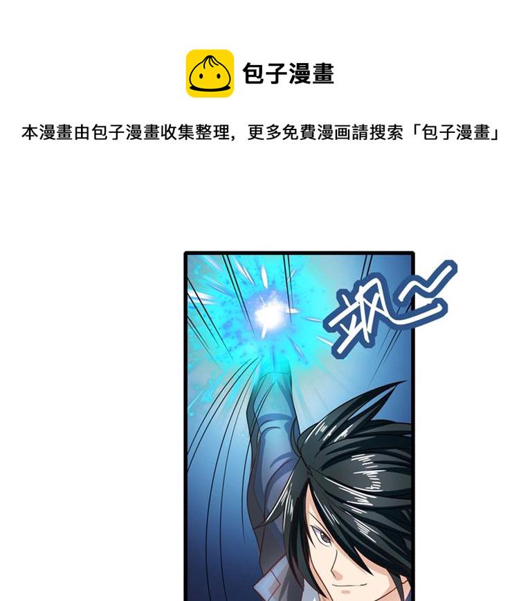 第137话73