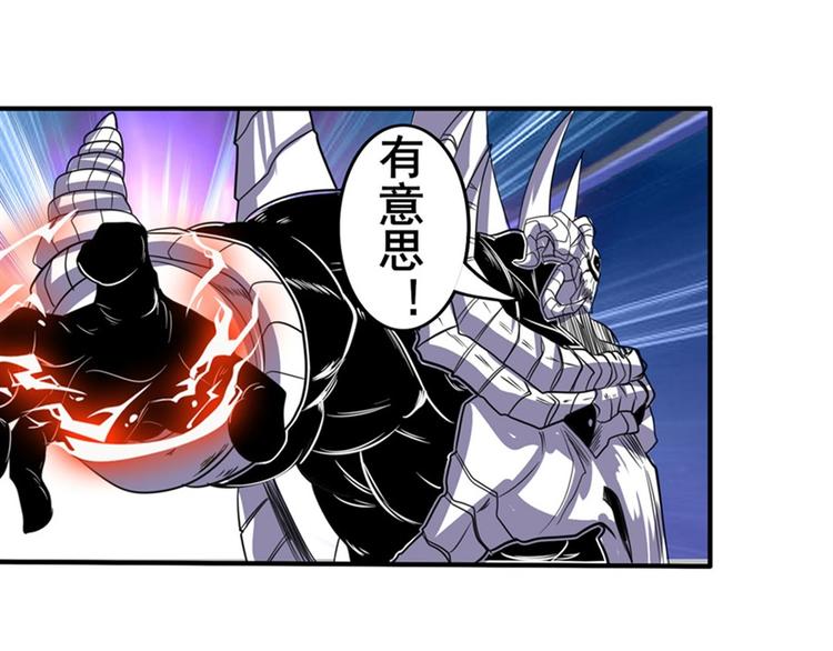 第99话 巴弗灭108