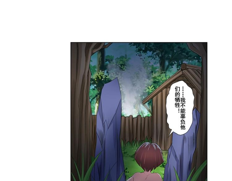 第90话 意外156