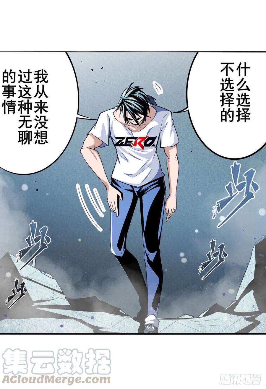 第299话 终焉的炮火18