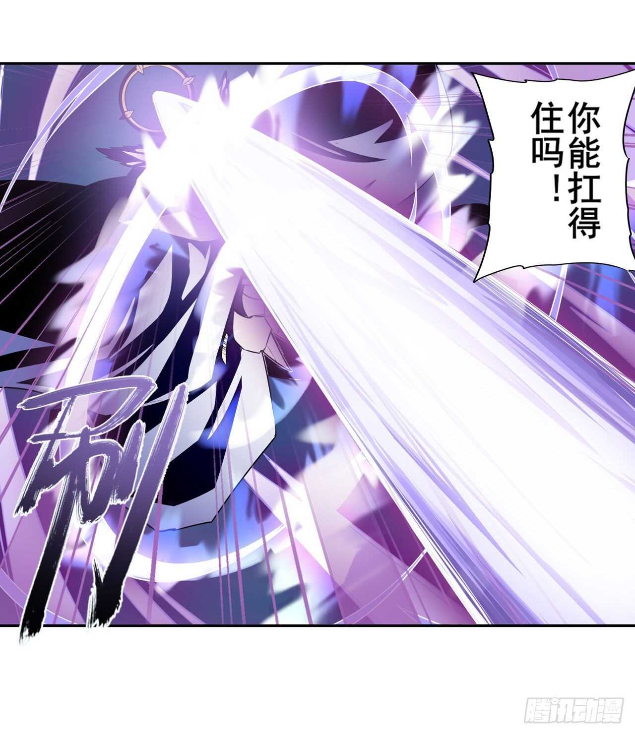 第318话 萌妹冬阳50