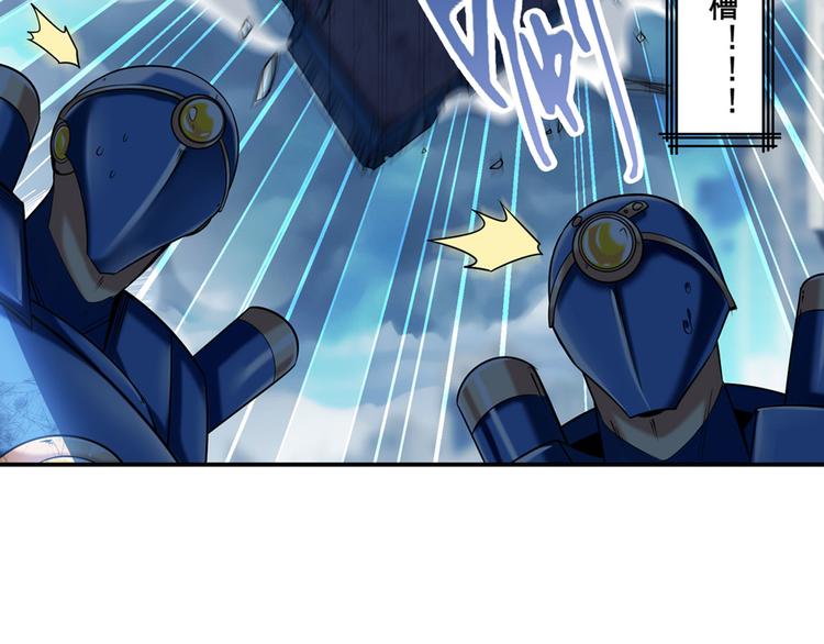 第215话 四仙剑齐聚！124