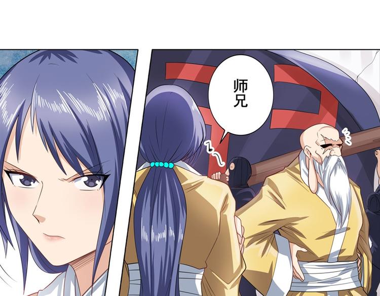 第132话33