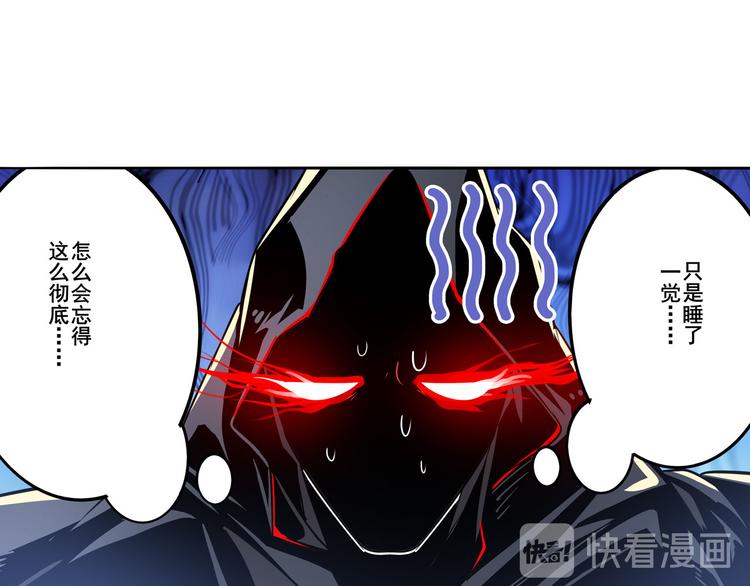 第286话 暗流涌动134