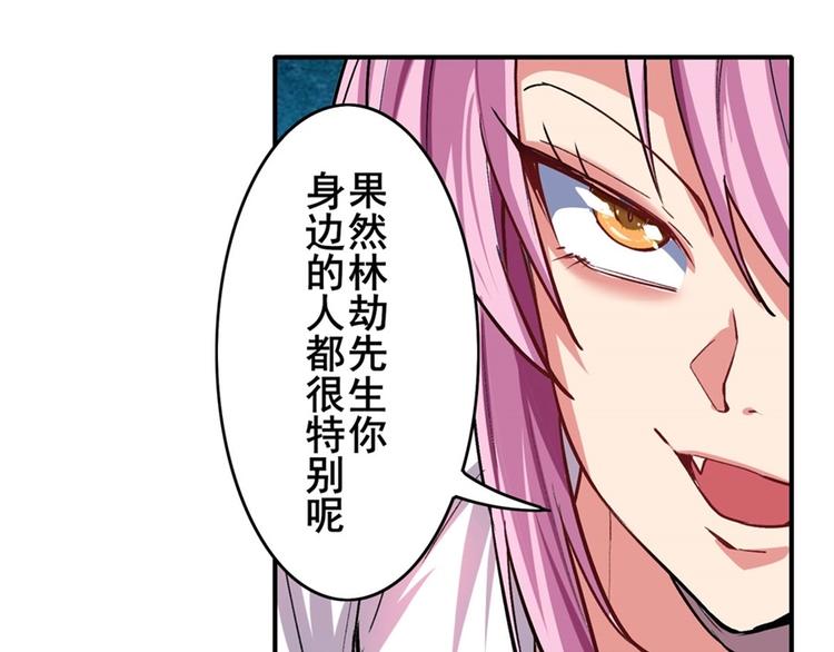 第156话74