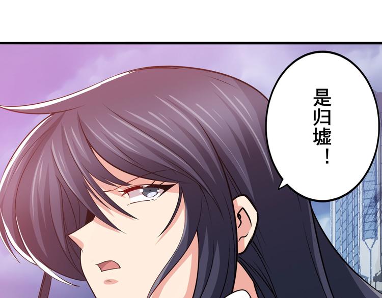 第226话 归墟116