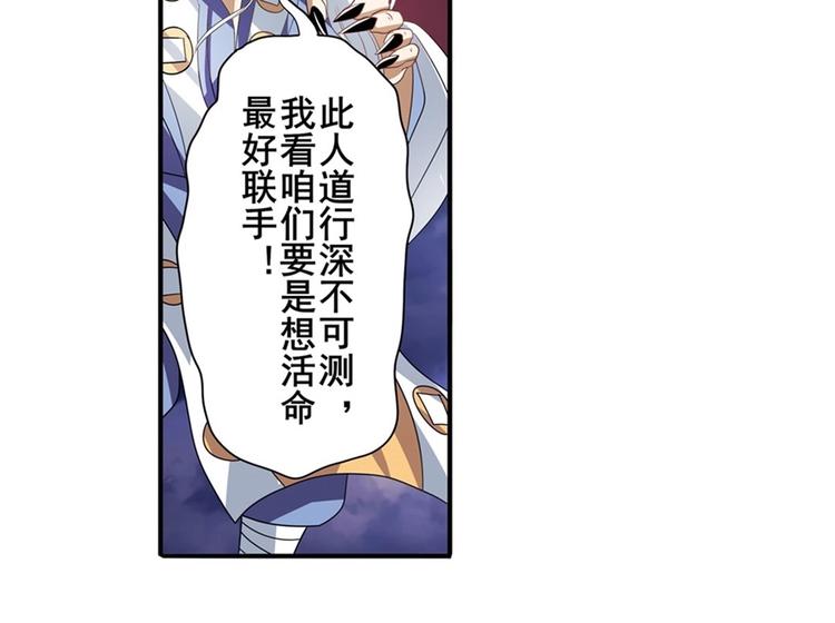 第143话34