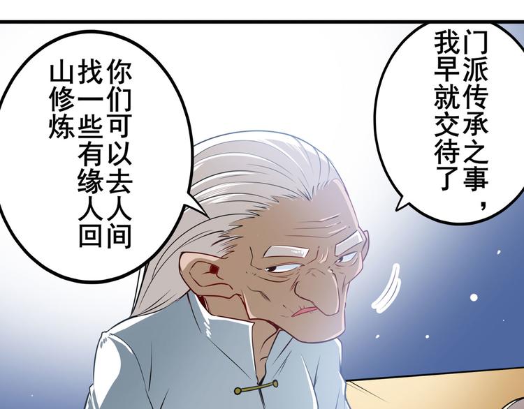 第247话 幽冥血典11