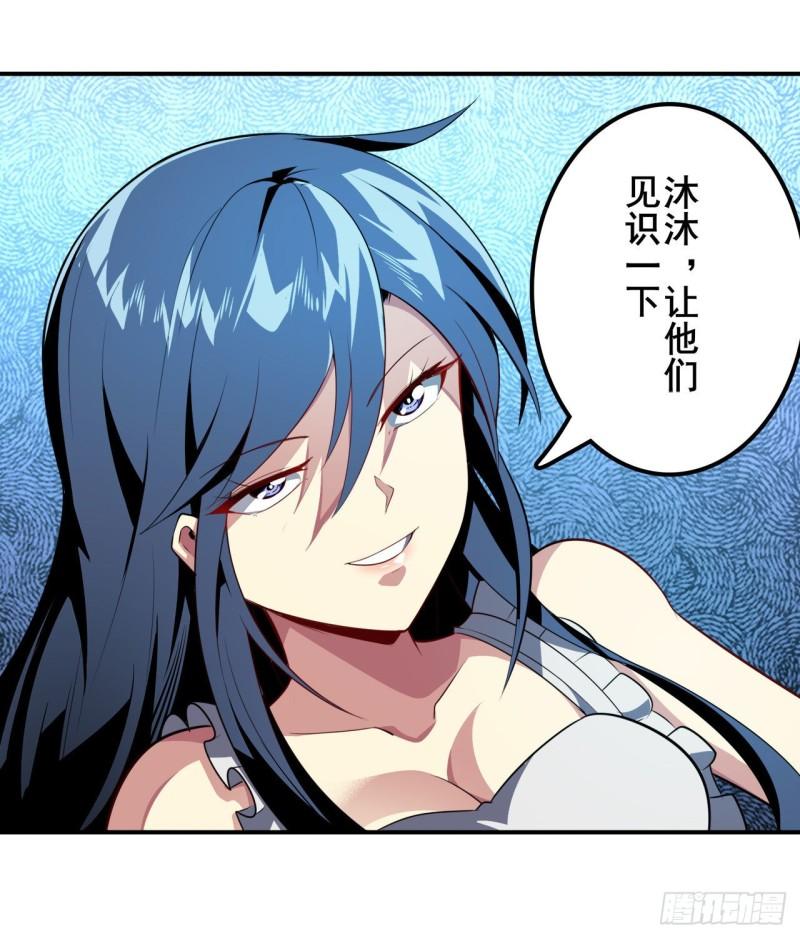 第385话 沐沐的修炼成果69