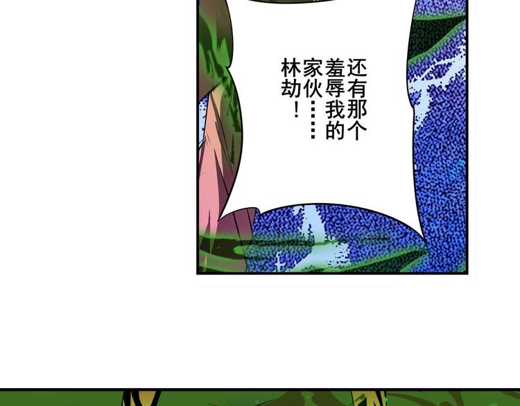 第265话 潜行暴露59