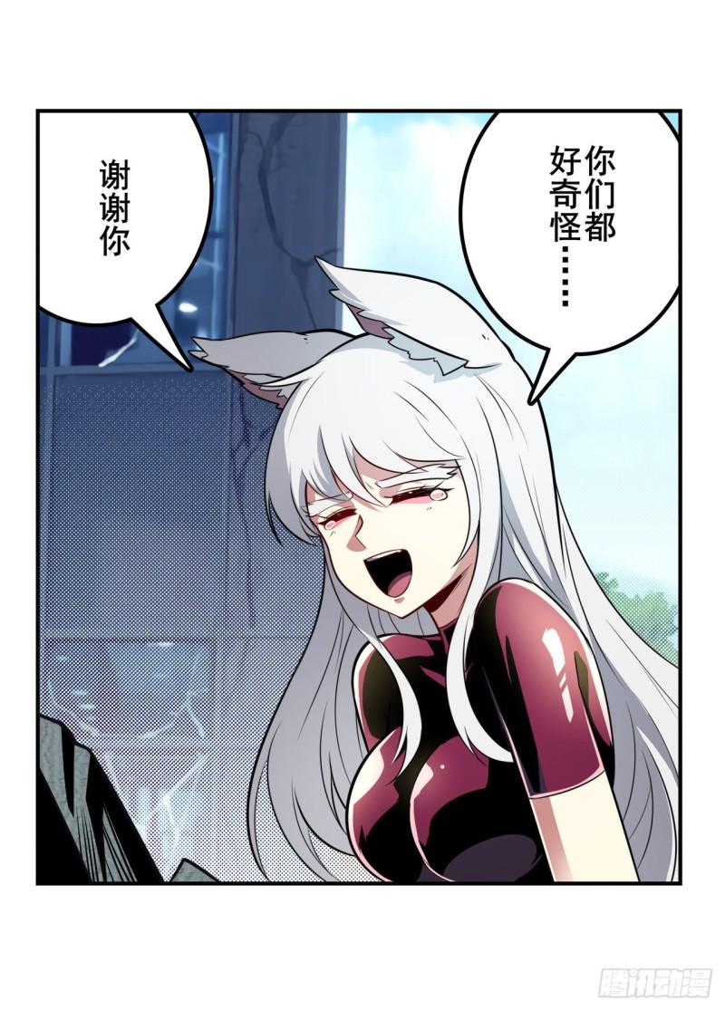 第370话  家人的约定49