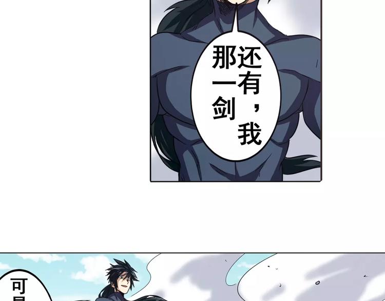 第43话57