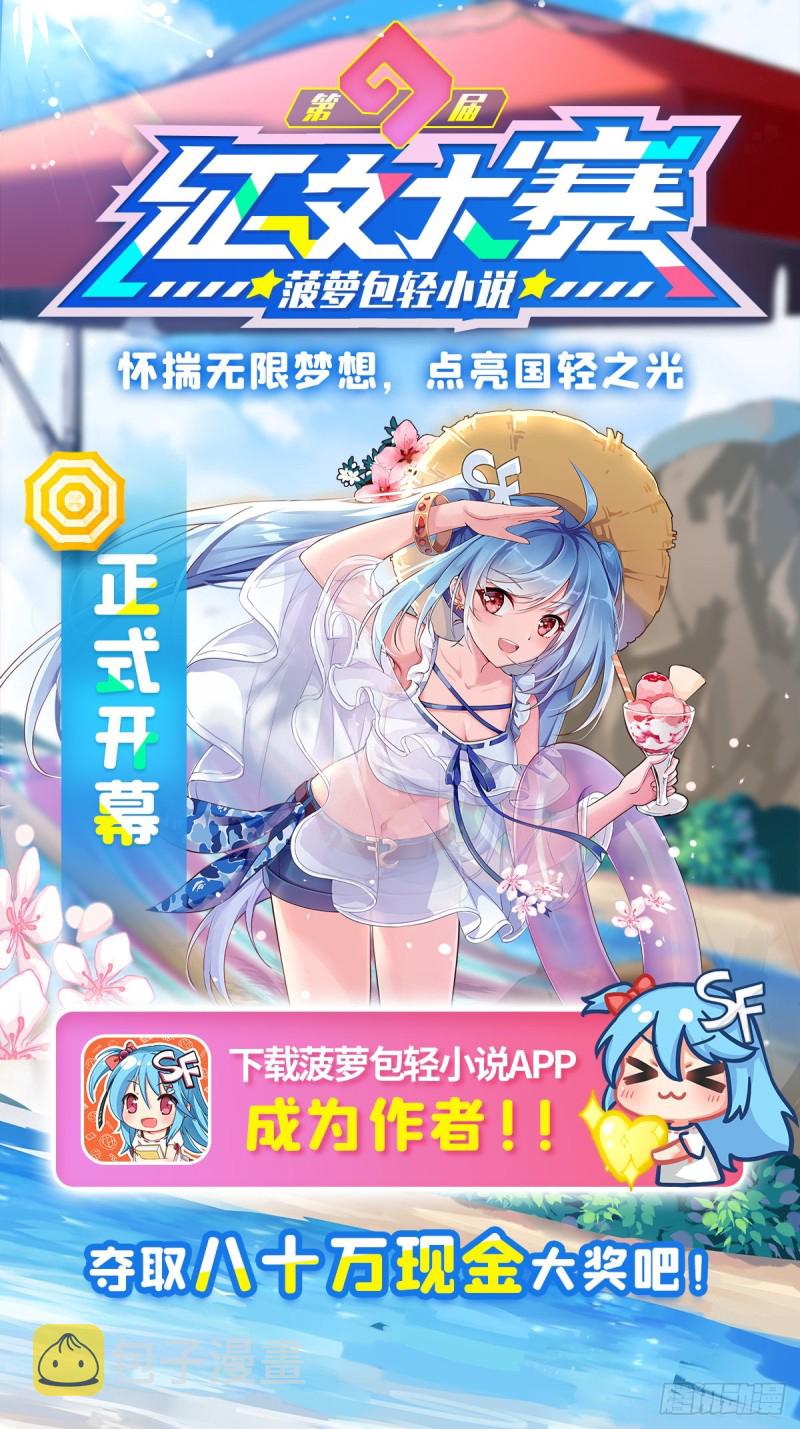 第295话 开战前夕71