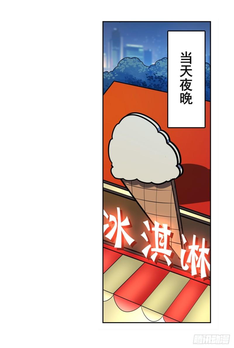 第388话 虚僞面具55