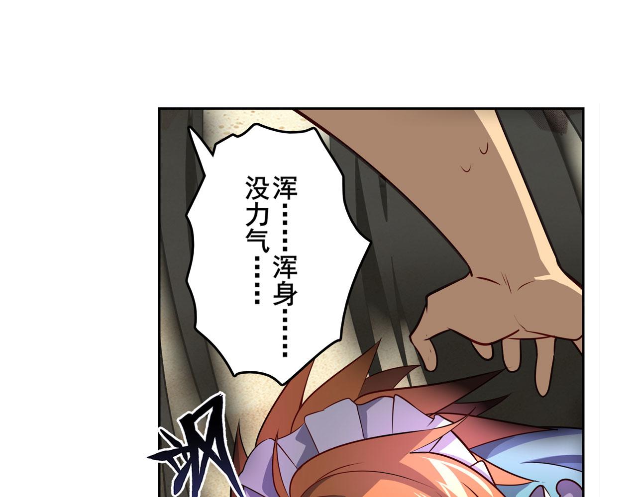 第414话 死亡之息62