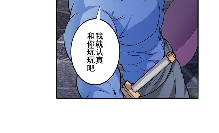 第211话 林雨大危机！72