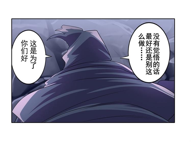 第146话12