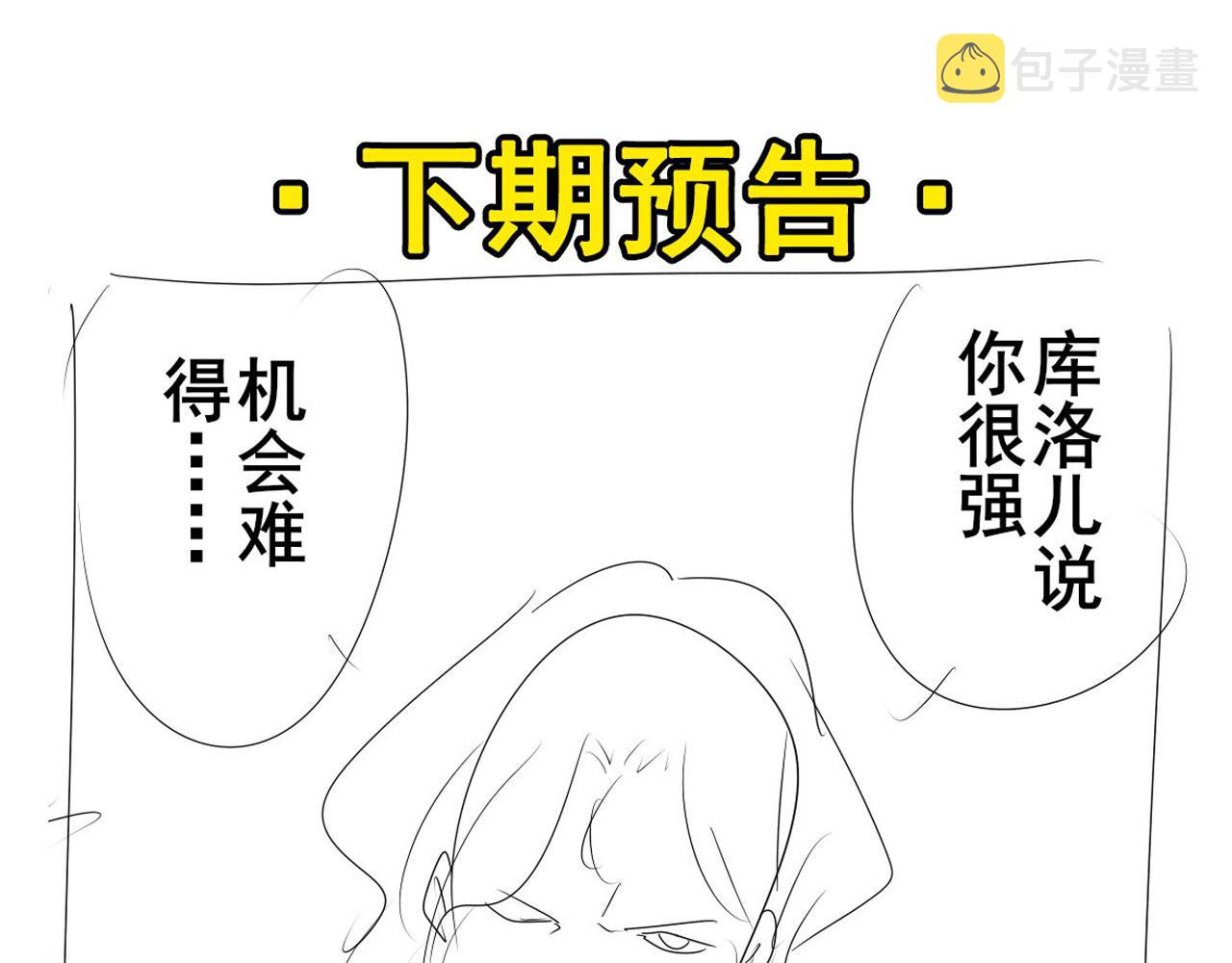 第410话 变异来袭154