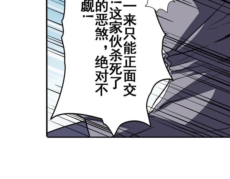 第25话12