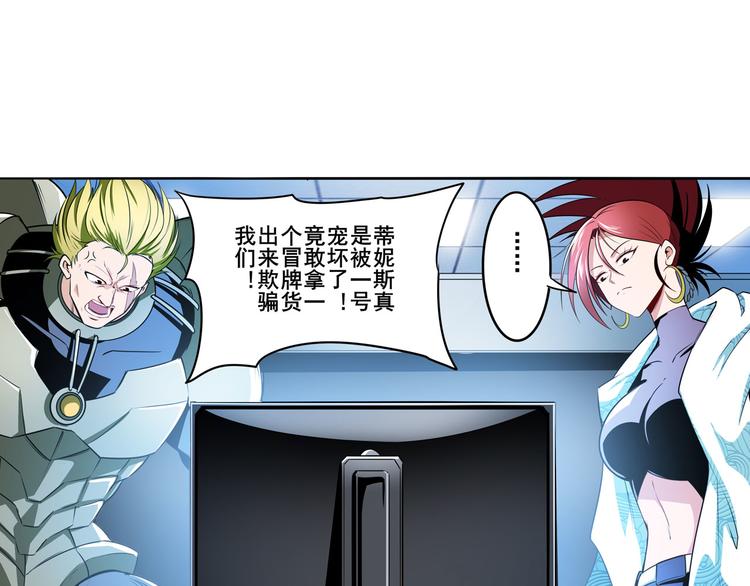 第286话 暗流涌动32