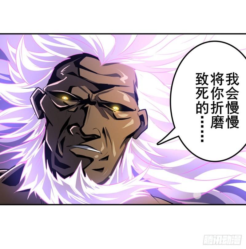 第402话 道七斩VS卡伦家主53