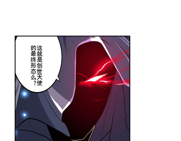 第187话53