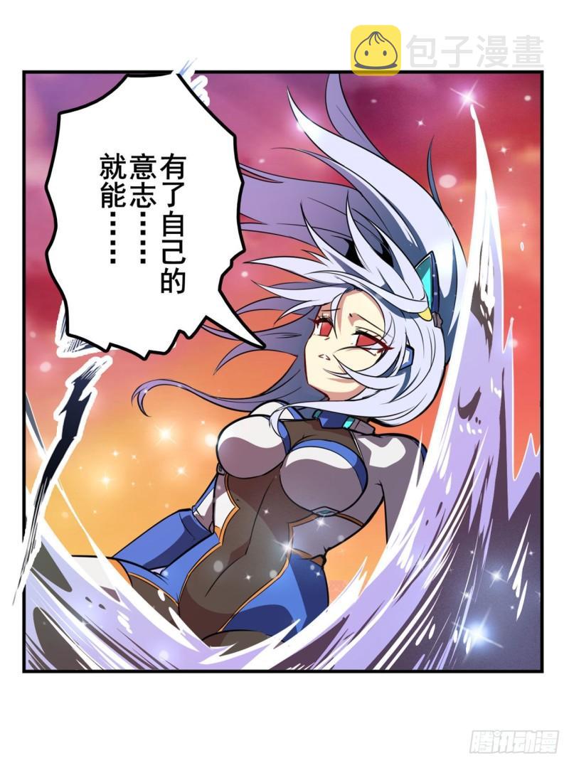 第348话 证据10